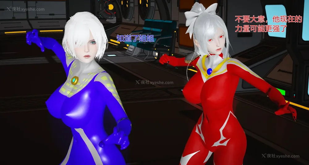 790P - 薪娅奥特曼 第二季 第1-5章（完）