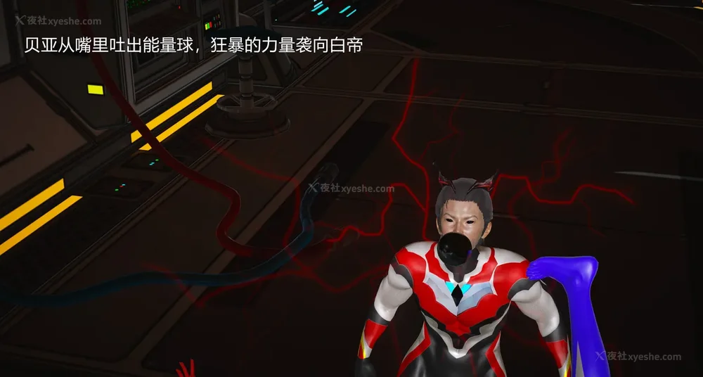 794P - 薪娅奥特曼 第二季 第1-5章（完）