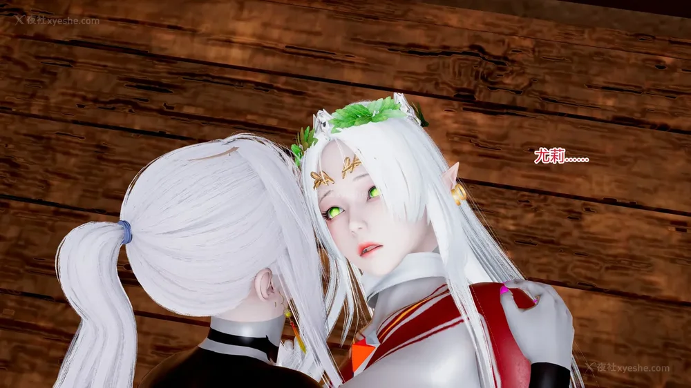 80P - 薪娅奥特曼 第二季 第1-5章（完）