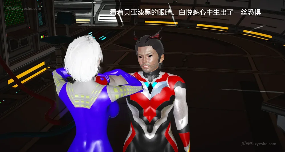 808P - 薪娅奥特曼 第二季 第1-5章（完）