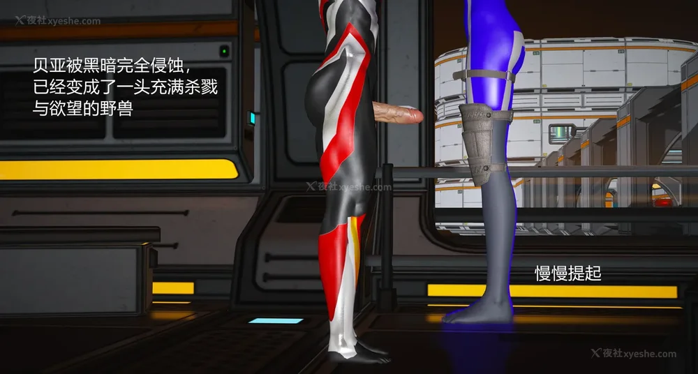 809P - 薪娅奥特曼 第二季 第1-5章（完）