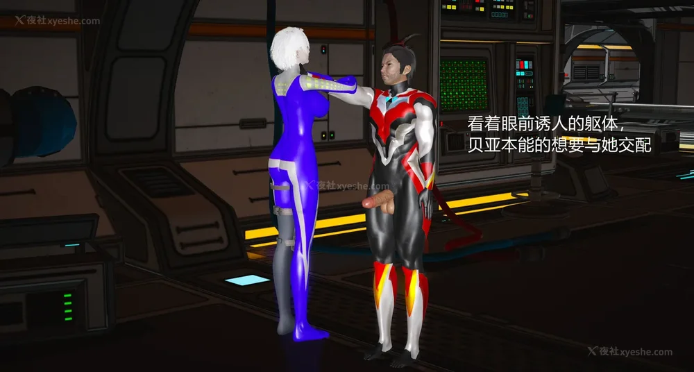 810P - 薪娅奥特曼 第二季 第1-5章（完）