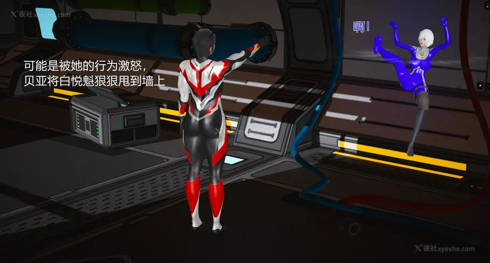 813P - 薪娅奥特曼 第二季 第1-5章（完）