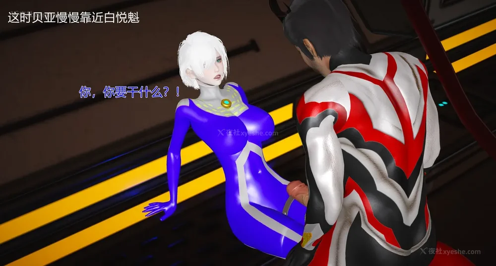 815P - 薪娅奥特曼 第二季 第1-5章（完）