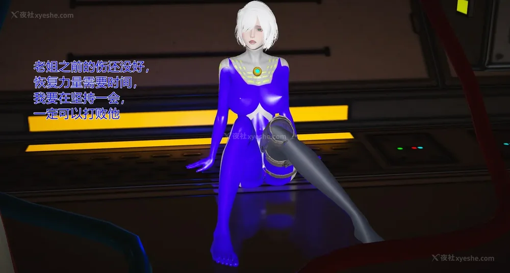 816P - 薪娅奥特曼 第二季 第1-5章（完）