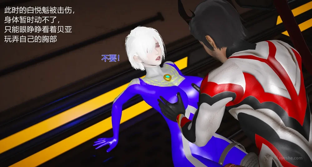 817P - 薪娅奥特曼 第二季 第1-5章（完）