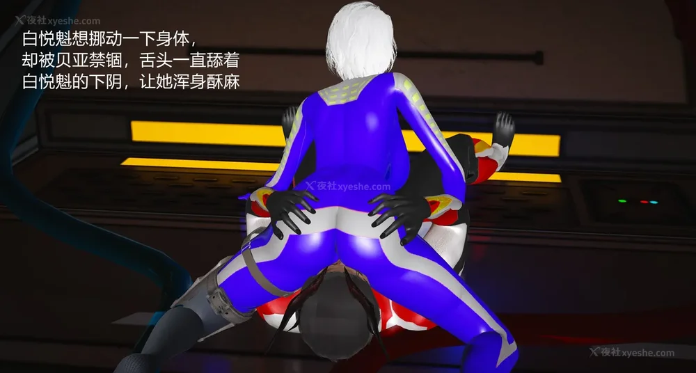 823P - 薪娅奥特曼 第二季 第1-5章（完）