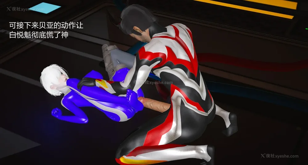 829P - 薪娅奥特曼 第二季 第1-5章（完）