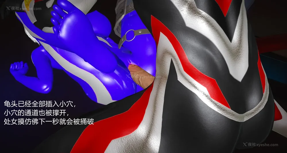 833P - 薪娅奥特曼 第二季 第1-5章（完）