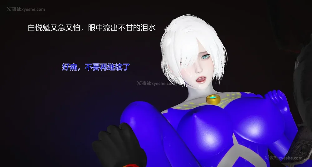 834P - 薪娅奥特曼 第二季 第1-5章（完）