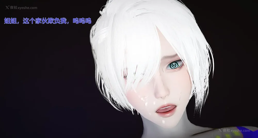 835P - 薪娅奥特曼 第二季 第1-5章（完）