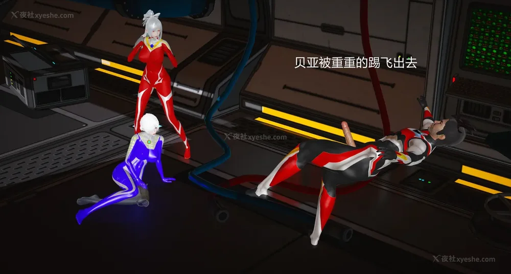 838P - 薪娅奥特曼 第二季 第1-5章（完）