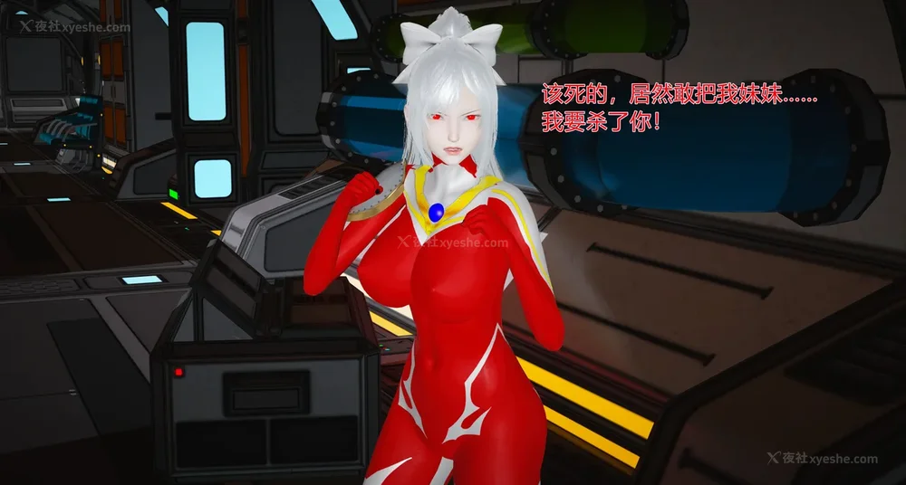 839P - 薪娅奥特曼 第二季 第1-5章（完）