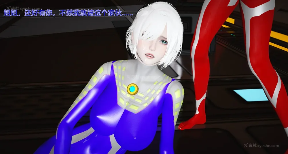 840P - 薪娅奥特曼 第二季 第1-5章（完）