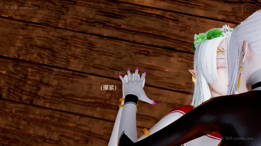 84P - 薪娅奥特曼 第二季 第1-5章（完）