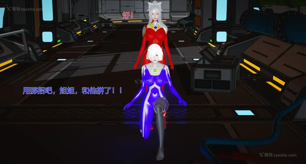 841P - 薪娅奥特曼 第二季 第1-5章（完）