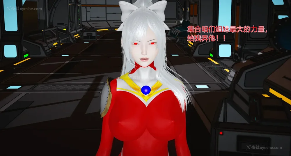 843P - 薪娅奥特曼 第二季 第1-5章（完）