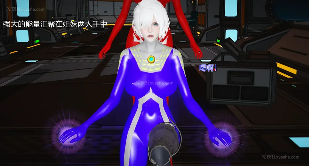 844P - 薪娅奥特曼 第二季 第1-5章（完）