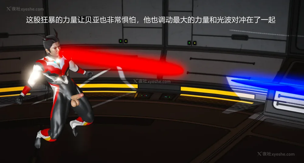 848P - 薪娅奥特曼 第二季 第1-5章（完）