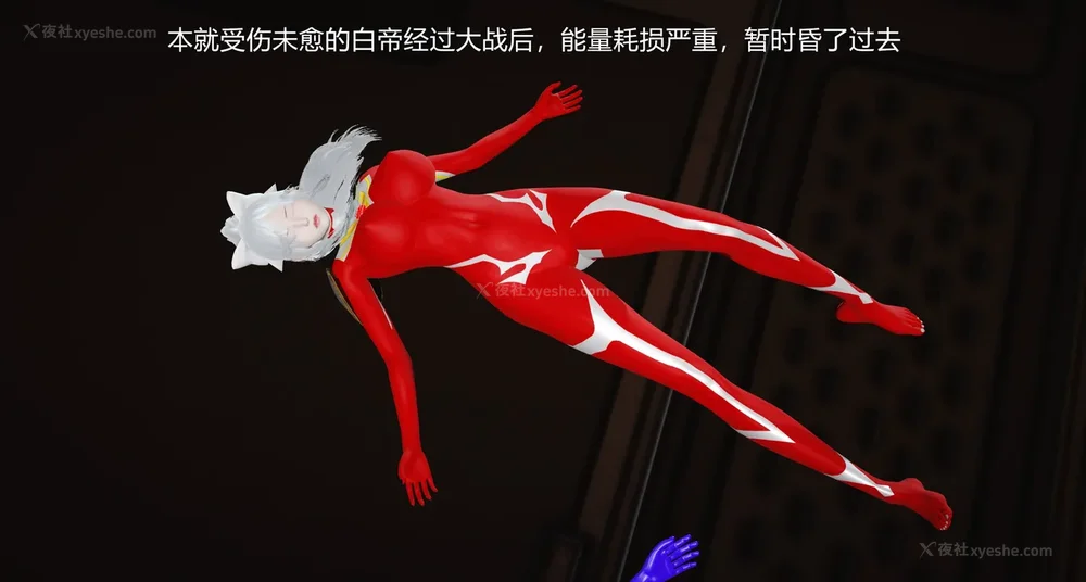 853P - 薪娅奥特曼 第二季 第1-5章（完）