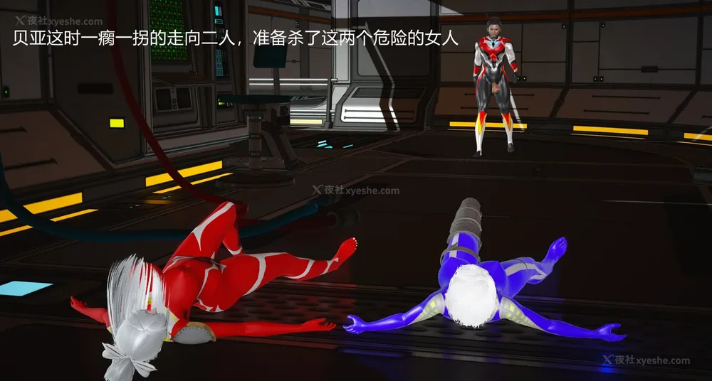 855P - 薪娅奥特曼 第二季 第1-5章（完）