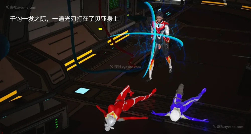 856P - 薪娅奥特曼 第二季 第1-5章（完）