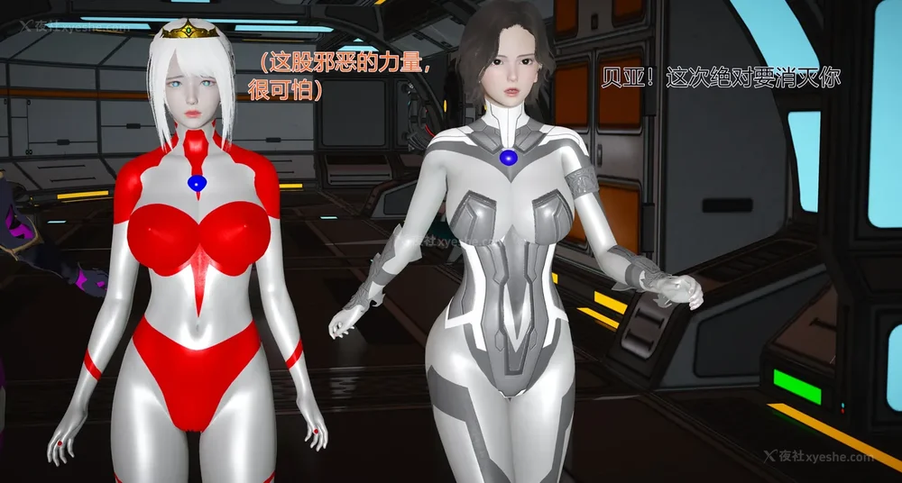 858P - 薪娅奥特曼 第二季 第1-5章（完）