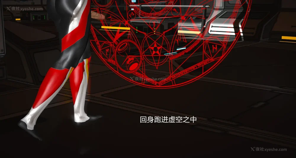 860P - 薪娅奥特曼 第二季 第1-5章（完）