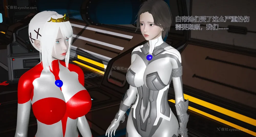 864P - 薪娅奥特曼 第二季 第1-5章（完）