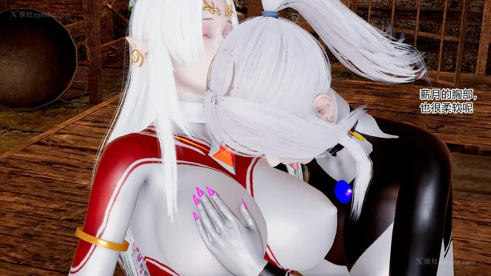 87P - 薪娅奥特曼 第二季 第1-5章（完）