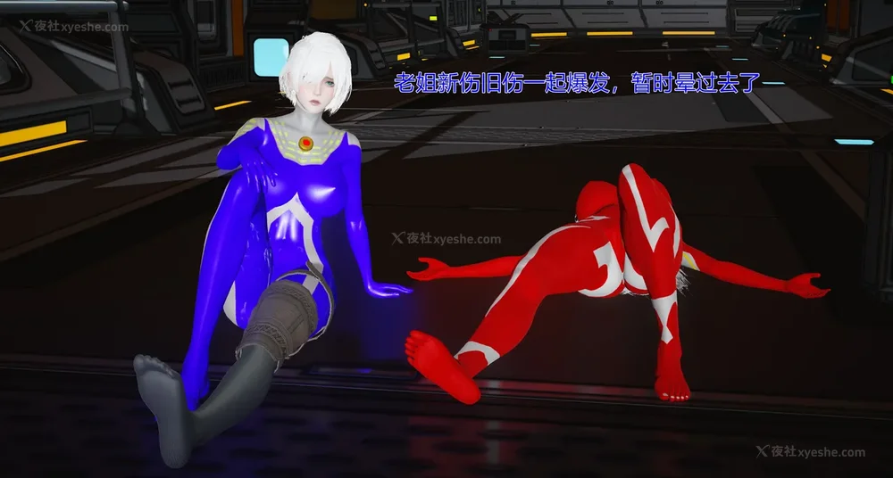 867P - 薪娅奥特曼 第二季 第1-5章（完）