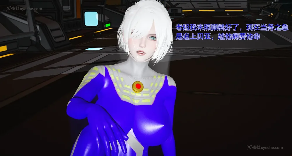 868P - 薪娅奥特曼 第二季 第1-5章（完）