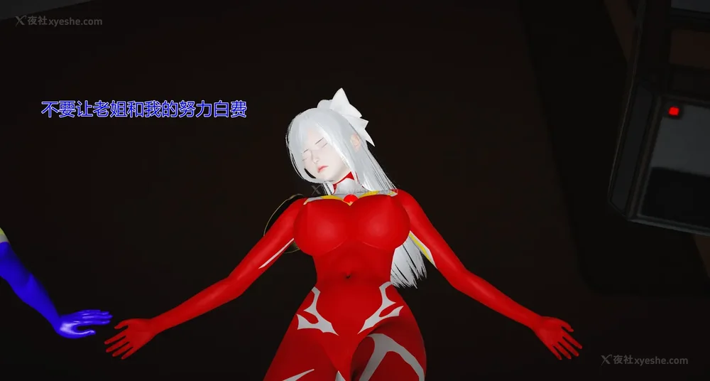 869P - 薪娅奥特曼 第二季 第1-5章（完）