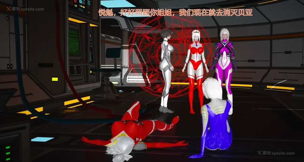 870P - 薪娅奥特曼 第二季 第1-5章（完）