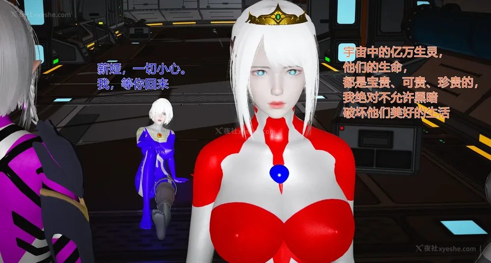 871P - 薪娅奥特曼 第二季 第1-5章（完）