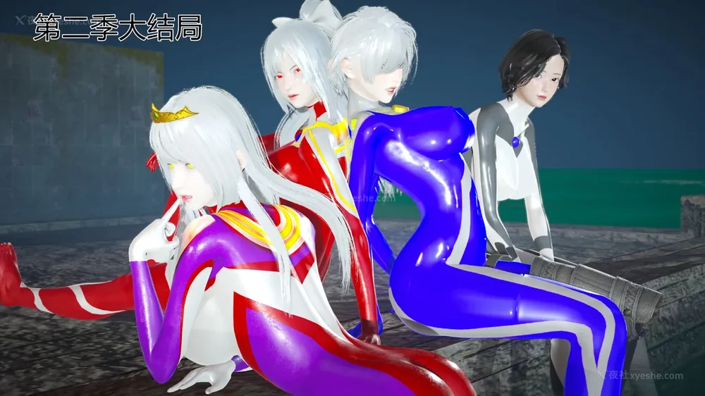 872P - 薪娅奥特曼 第二季 第1-5章（完）