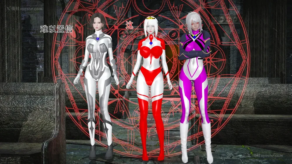 873P - 薪娅奥特曼 第二季 第1-5章（完）