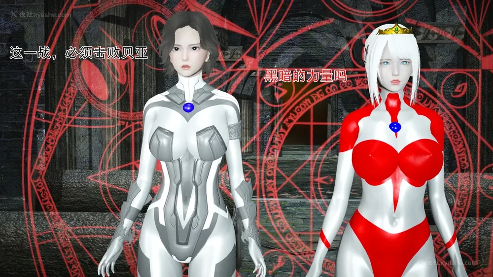 874P - 薪娅奥特曼 第二季 第1-5章（完）