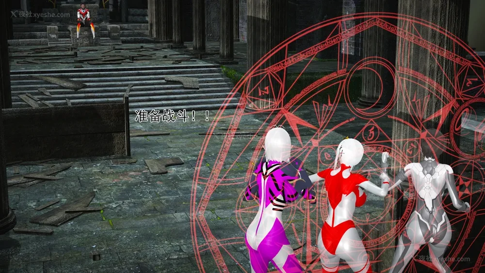 878P - 薪娅奥特曼 第二季 第1-5章（完）