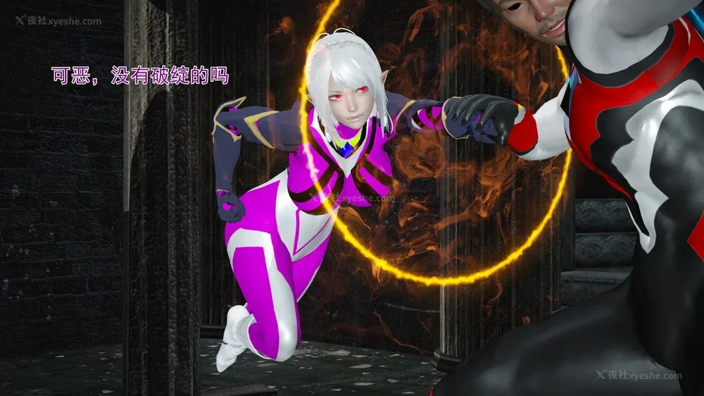 884P - 薪娅奥特曼 第二季 第1-5章（完）