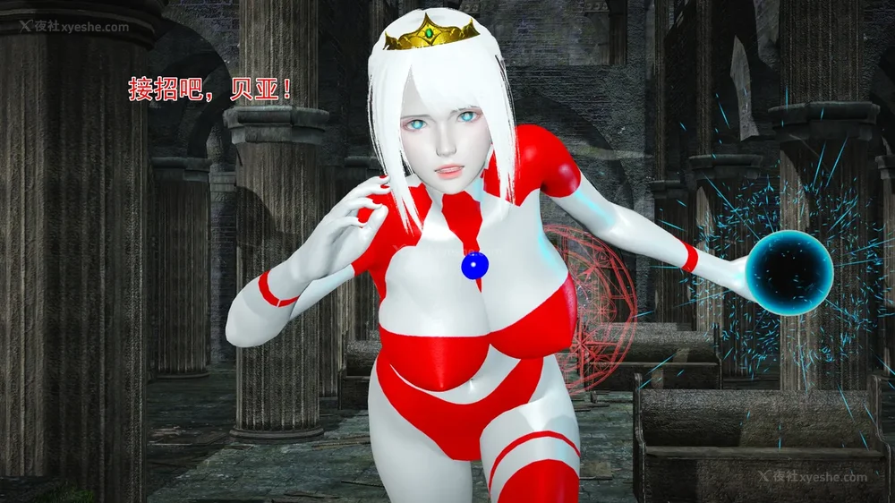 887P - 薪娅奥特曼 第二季 第1-5章（完）