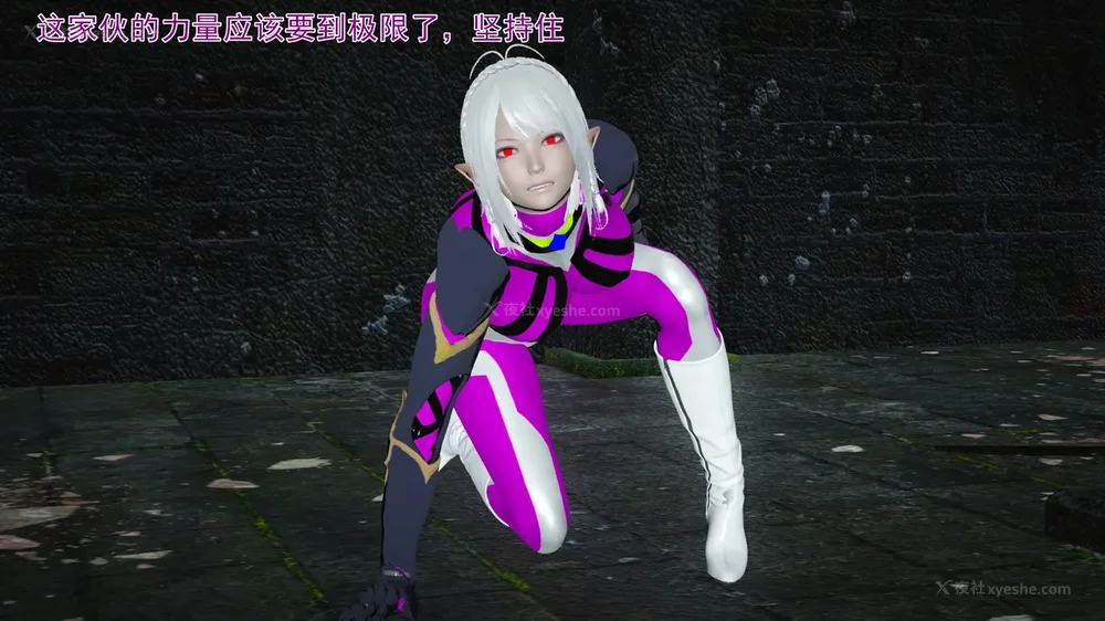 890P - 薪娅奥特曼 第二季 第1-5章（完）