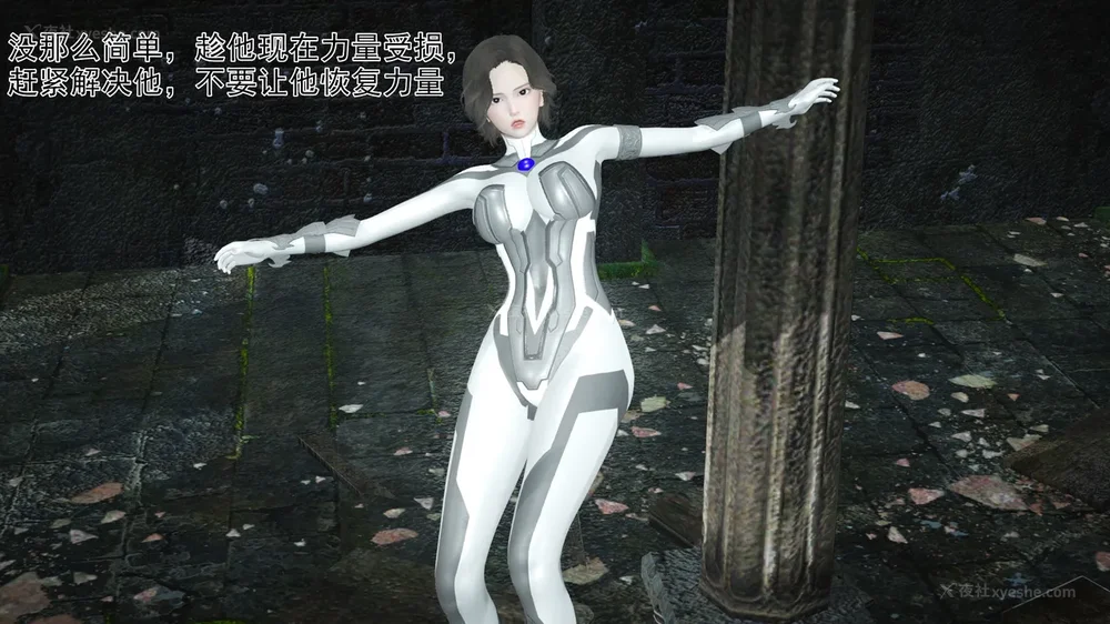 891P - 薪娅奥特曼 第二季 第1-5章（完）