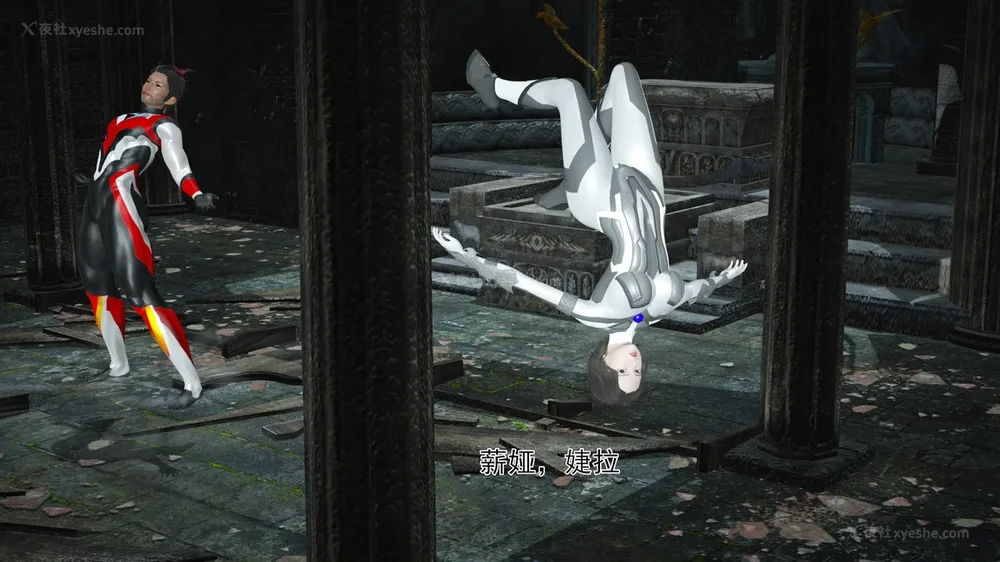 892P - 薪娅奥特曼 第二季 第1-5章（完）