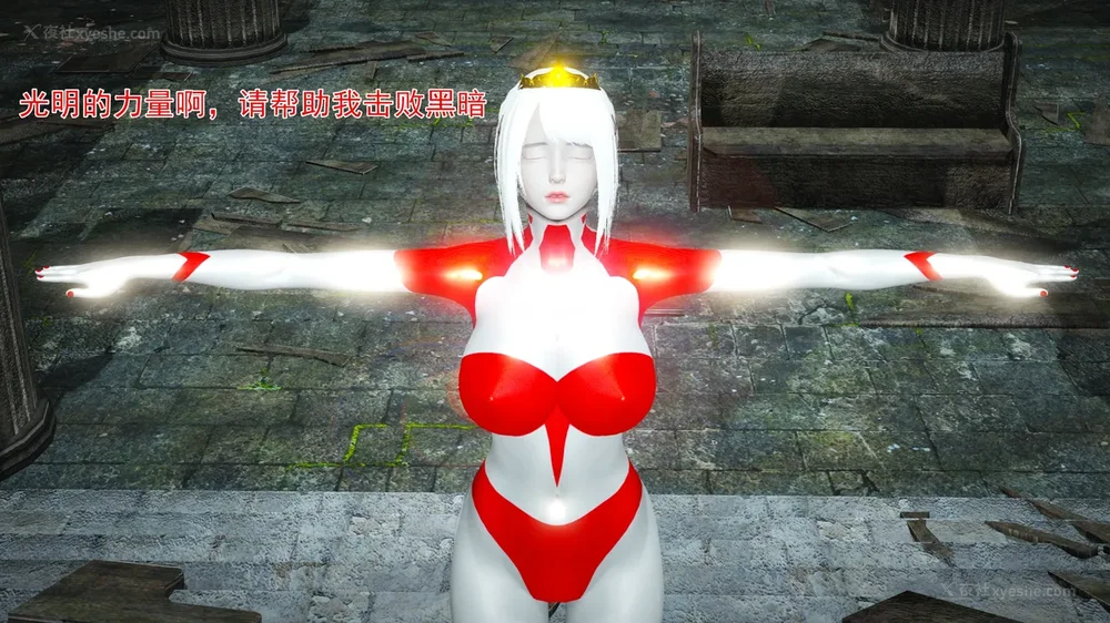 898P - 薪娅奥特曼 第二季 第1-5章（完）