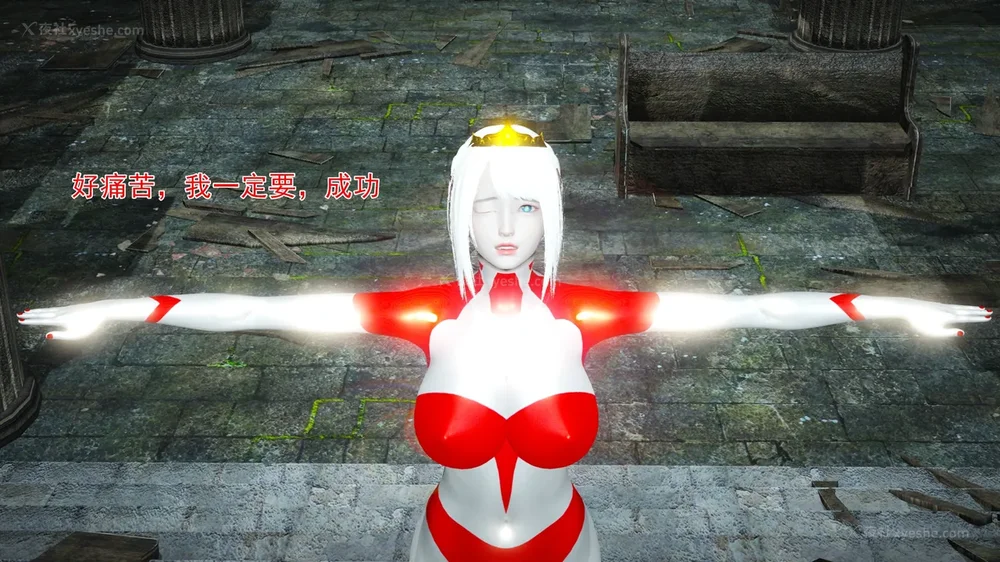 900P - 薪娅奥特曼 第二季 第1-5章（完）