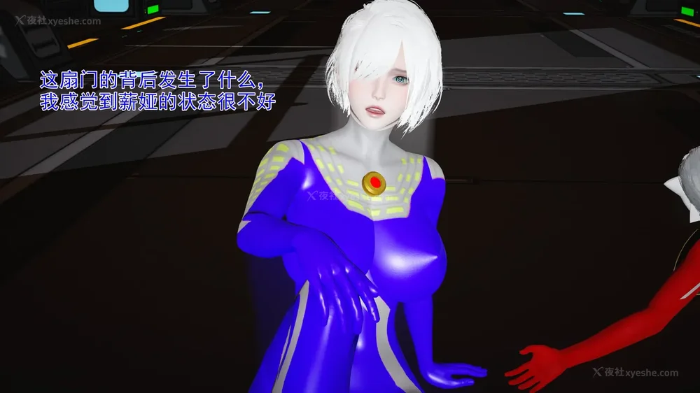 901P - 薪娅奥特曼 第二季 第1-5章（完）