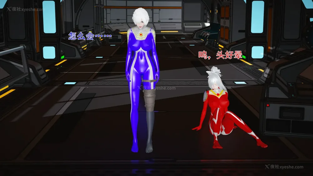 902P - 薪娅奥特曼 第二季 第1-5章（完）