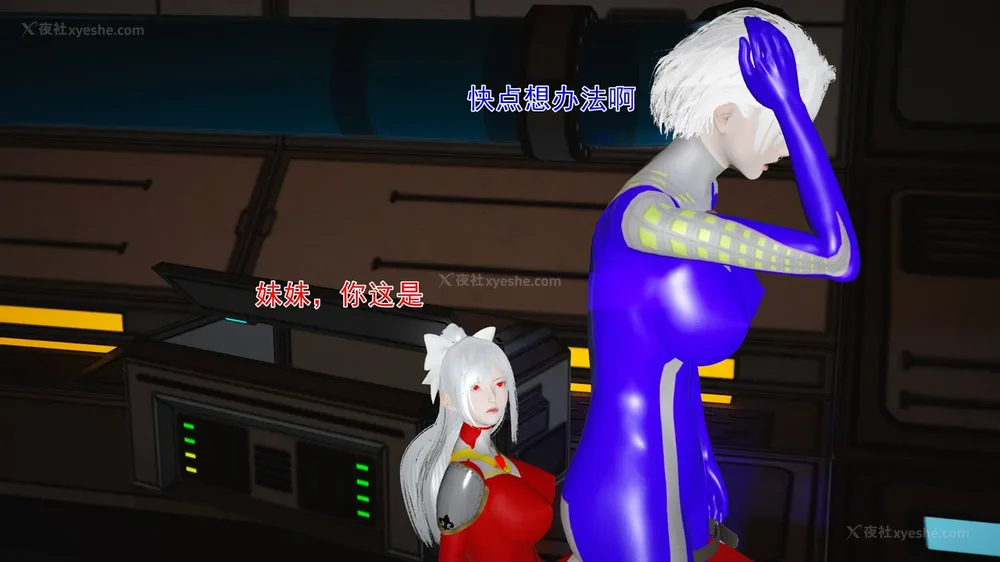 903P - 薪娅奥特曼 第二季 第1-5章（完）