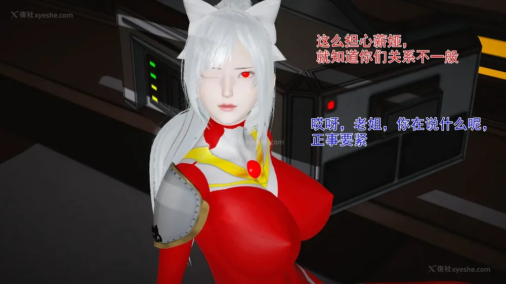 905P - 薪娅奥特曼 第二季 第1-5章（完）